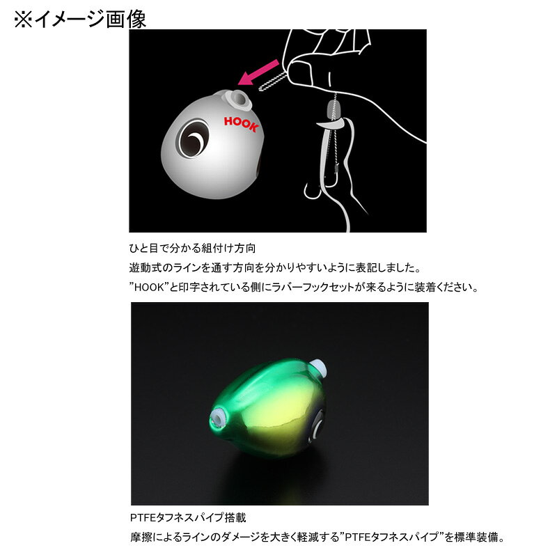 TGビンビン玉スライド雷流ヘッド NEO 30g オレンジゴールドNEO の商品画像2枚目