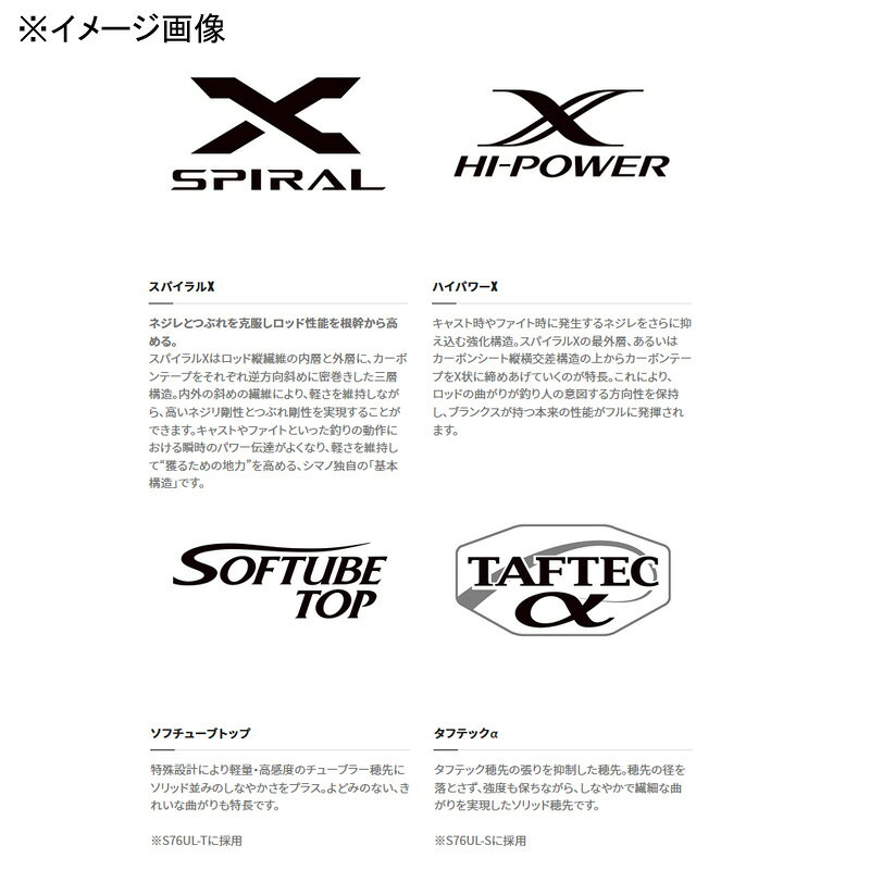ソアレ SS S86ML-T の商品画像3枚目
