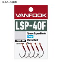 ヴァンフック(VANFOOK) スプーンエキスパート ループ マイクロバーブ #8 フッ素ブラック LSP-40F