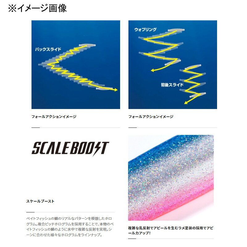 スティンガーバタフライ サーディンウェーバー サクラスペシャル 100g Aブラック の商品画像3枚目