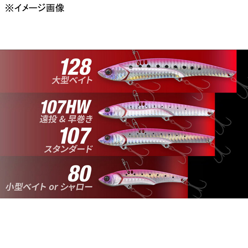 ビッグバッカー 44g 超リアルノマセイワシ の商品画像2枚目