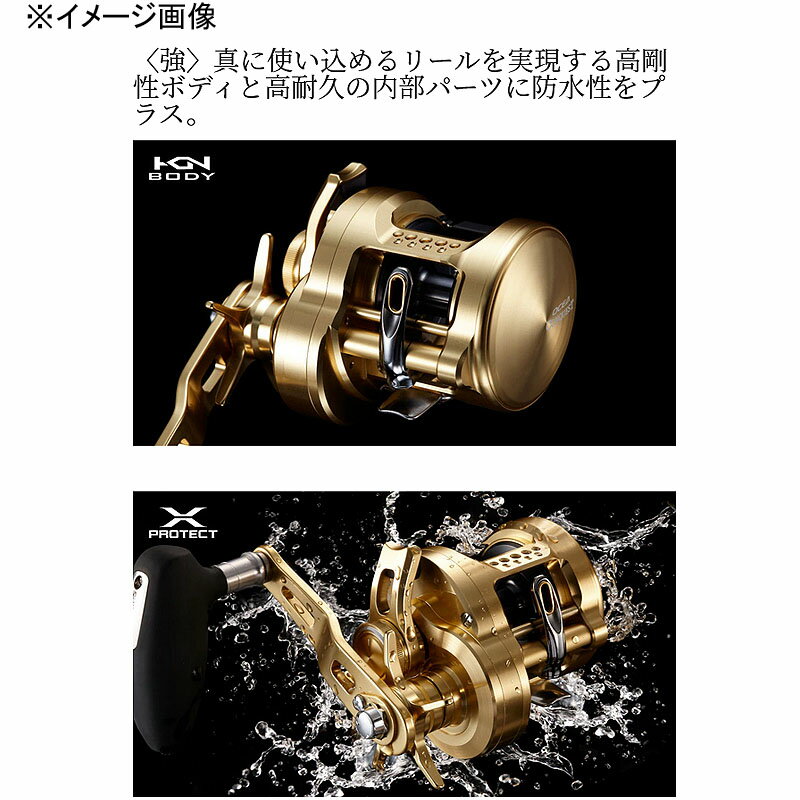 シマノ(SHIMANO) 22オシアコンクエスト 300HG 右ハンドル 044440 3