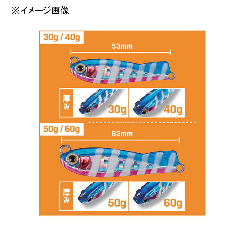 メタルエフェクトサゴシチューン 30g SEG サゴシノエサゴールド の商品画像2枚目