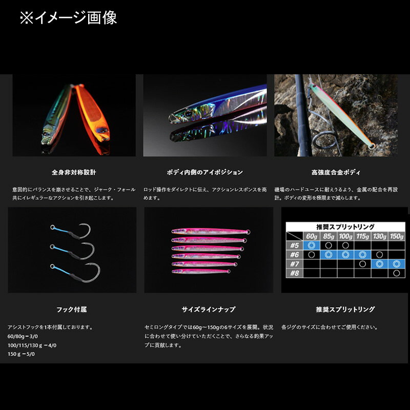 シアン ジグ デフォルト 100g ブルピン の商品画像2枚目