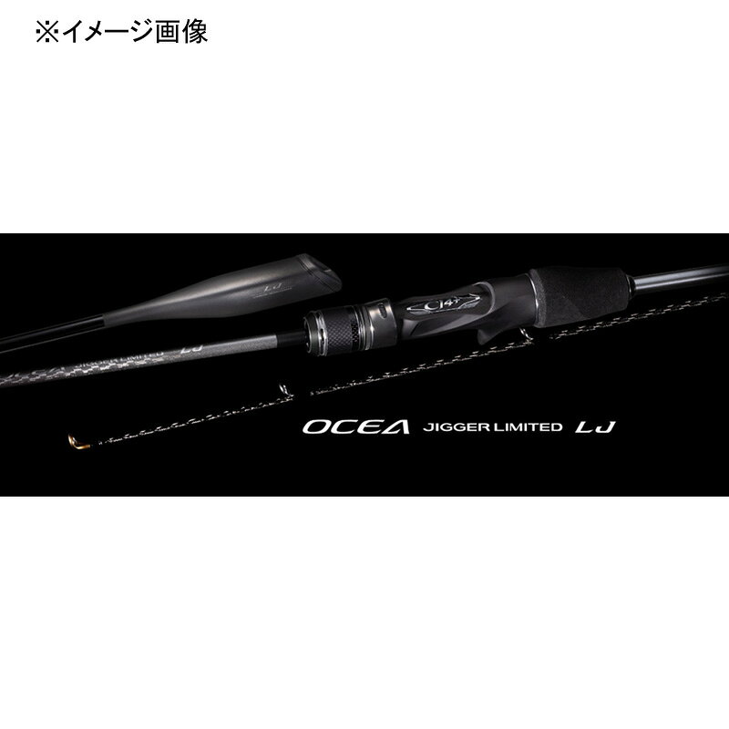 オシアジガー リミテッド LJ B63-2 の商品画像2枚目