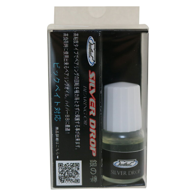 YTフュージョン 銀の雫 5ml YTF-016(4)