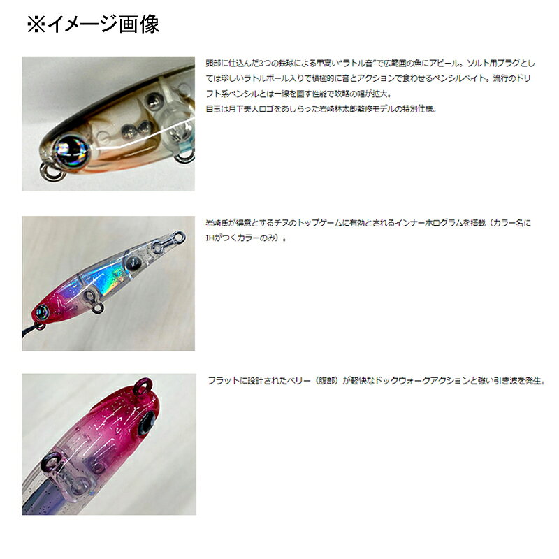 月下美人 夕凪40F誘 抱卵エビ の商品画像2枚目