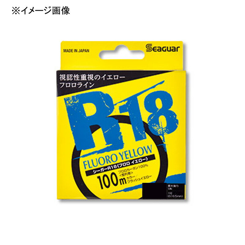 クレハ(KUREHA) シーガー R18フロロイエロー 100m 0.8号/3lb フラッシュイエロー