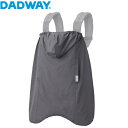 BabyHopper(ベビーホッパー) オールウェザー ダウン3WAY 防寒ケープ W58×H58cm グレー CKBH050500(4)