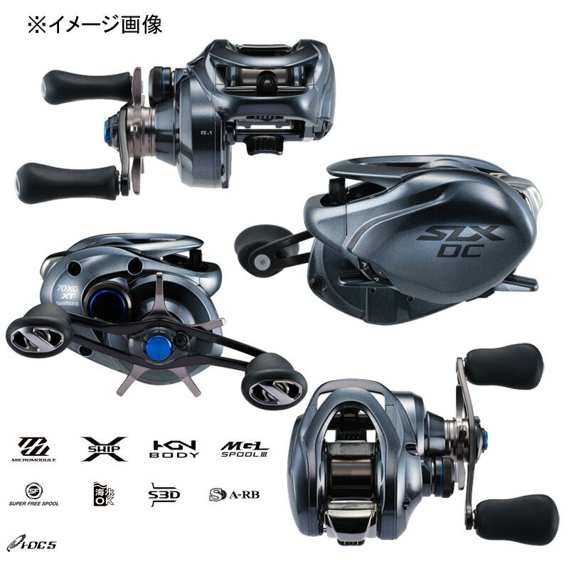 SLX DC XTをインプレ！ただのハイコスパリールではない。最安DC