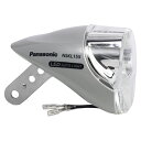 パナソニック(Panasonic) LED ハブダイナモ専用ライト NSKL155-N グレー NSKL155-N