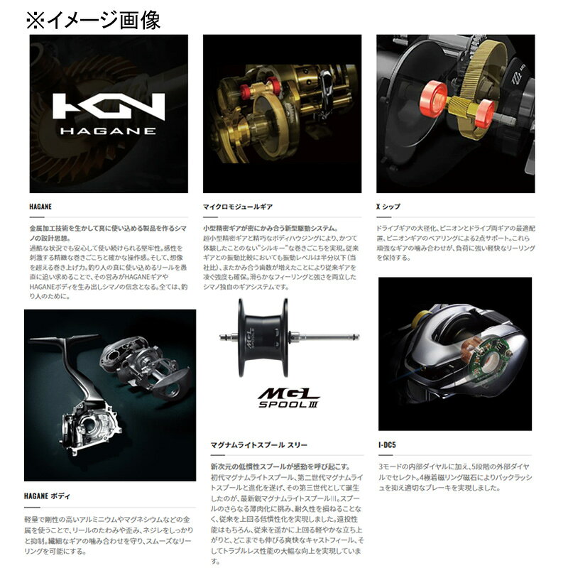 SLX DC XT 71HG LEFT の商品画像3枚目