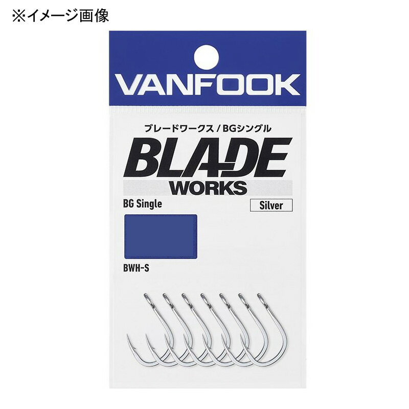 ヴァンフック(VANFOOK) ブレードワークス BGシングル #1/0 シルバー BWH-S