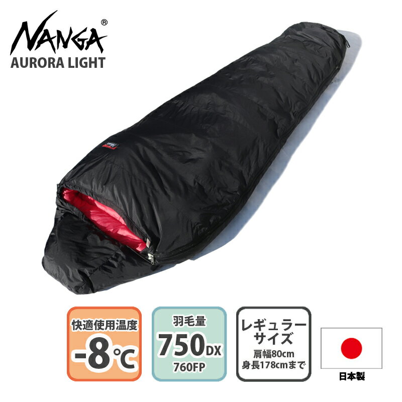 iK(NANGA) AURORA light 750DX(I[Cg 750DX ꕔX܌菤i) M[ BLK(RED)