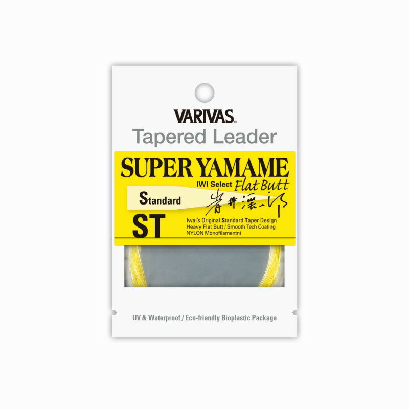 【12/5迄 最大2,000円OFF】 バリバス(VARIVAS) テーパードリーダー スーパーヤマメフラットバットST ナイロン 15ft-6X フラッシュイ...
