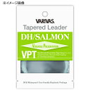バリバス(VARIVAS) テーパードリーダー DH/サーモン VPT ナイロン 18ft-3X ナチュラルグリーン(4)