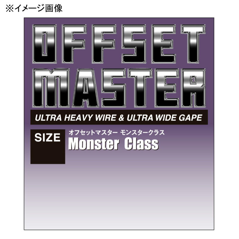 【12/1 最大2,000円OFFクーポン&全品P2】 バリバス(VARIVAS) オフセットマスター モンスタークラス #10/0 NSブラック