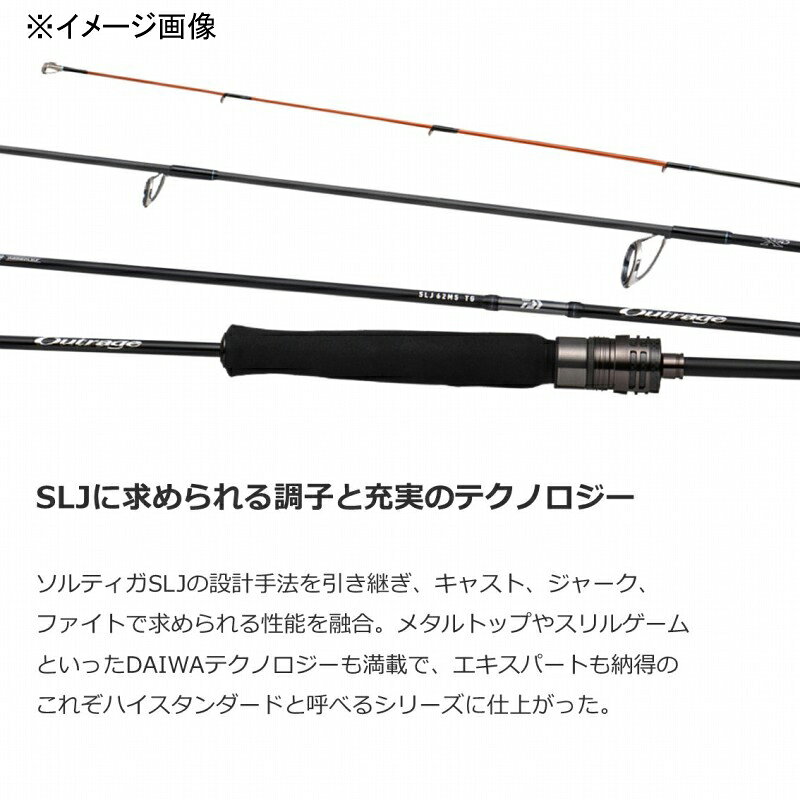 アウトレイジ SLJ 62MS TG の商品画像3枚目
