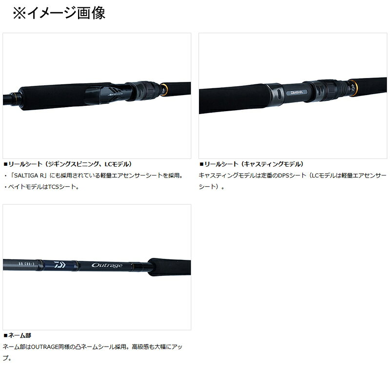 アウトレイジ BR J J60B-4 の商品画像3枚目