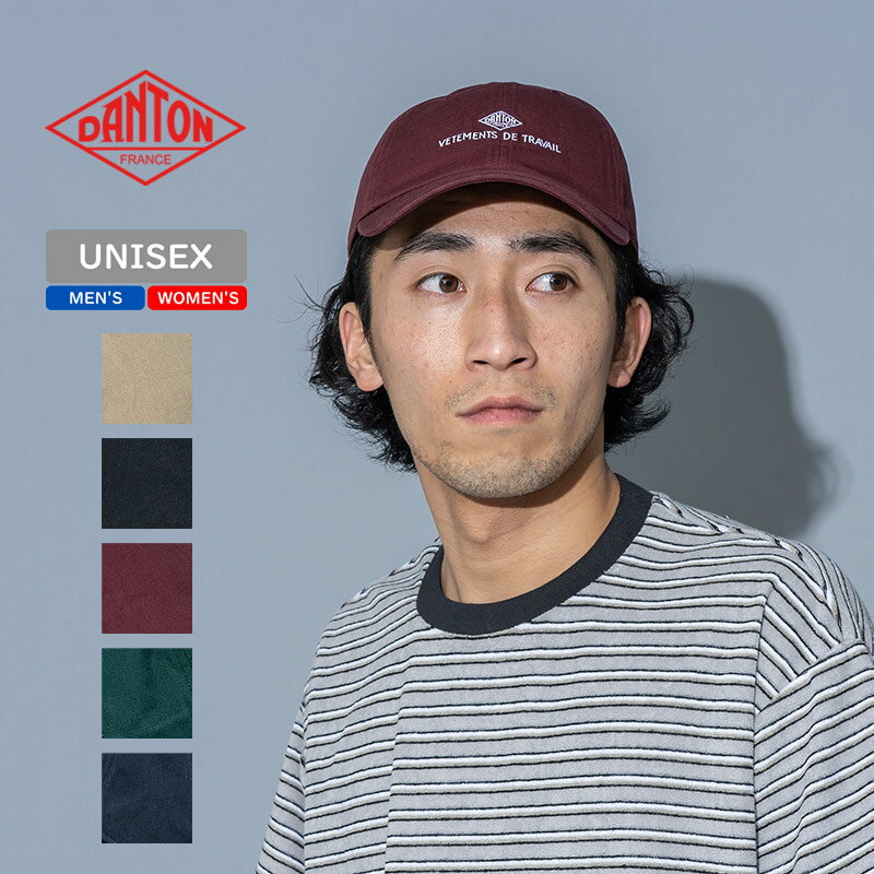 DANTON ダントン CHINO CLOTH CAP VDT チノクロス 6パネルキャップ VDT フリー BURGUNDY #DT-H0157 TKC