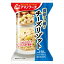 アマノフーズ(AMANO FOODS) 濃厚3種のチーズリゾット(4食入) DF-9206