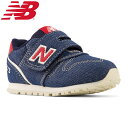 New Balance(ニューバランス) 【23春夏】Kid's 373 キッズ シューズ W/16.5cm NAVY NBJ-IZ373 XM2 W