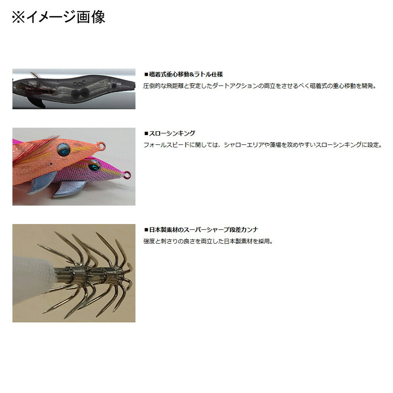 エメラルダスフォールLCラトルTypeS3.5夜光-オールオレンジ の商品画像2枚目