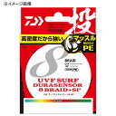 ダイワ(Daiwa) UVF サーフデュラセンサー×8+Si2 250m 0.4号 07304041