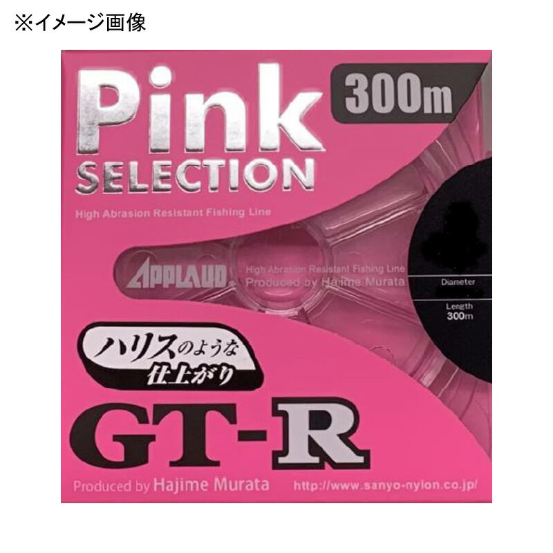 サンヨーナイロン APPLAUD GT-R Pink SELECTION 300m 4lb ピンク