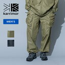 karrimor(カリマー) rigg pants(リグ パンツ) L 8410(Moss Green) 101483