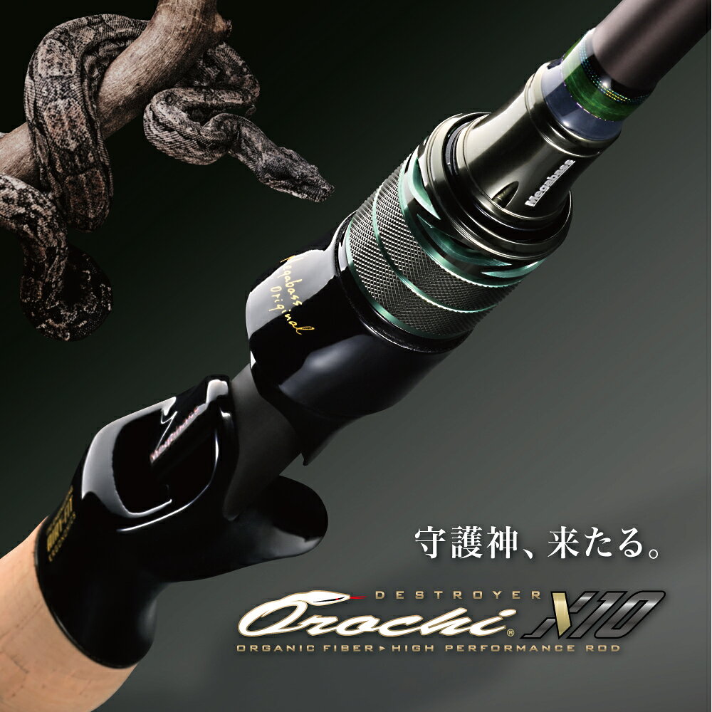 メガバス(Megabass) オロチ OROCHI X10 SP F3st-611XTS MEDUSA 00000052151