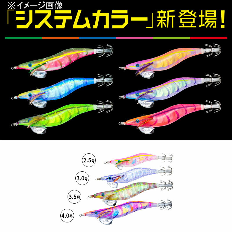 ハヤブサ　無双真鯛フリースライド　コンプリートモデル　18号（約67g）