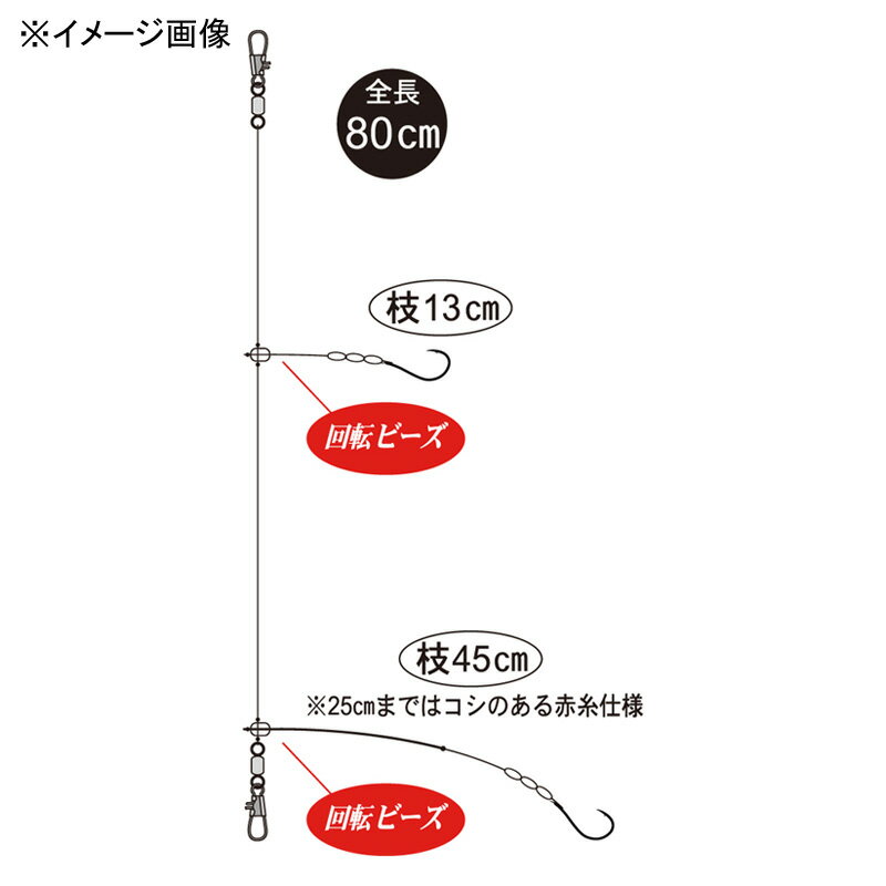 がまかつ(Gamakatsu) スーパー遠投カレイ仕掛 改(シェルビーズ) 鈎15/ハリス5 ナノスムースコート 42862-15-5 2