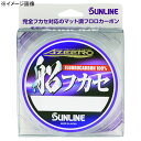サンライン(SUNLINE) アジーロ 船フカセ HG 300m 6号 クリア 1014