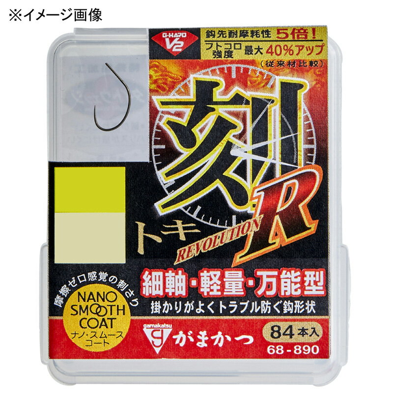【12/5迄 最大2,000円OFF】 がまかつ(Gamakatsu) ザ・ボックス G-HARD V2 刻R 7号 ナノスムースコート 68890-7-0