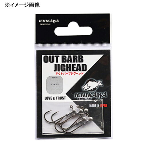 イチカワフィッシング(ichikawafishing) アウトバーブ ジグヘッド #2-0.5g イチカワフィッシング(ichikawafishing) アウトバーブ ジグヘッド #2-0.5g
