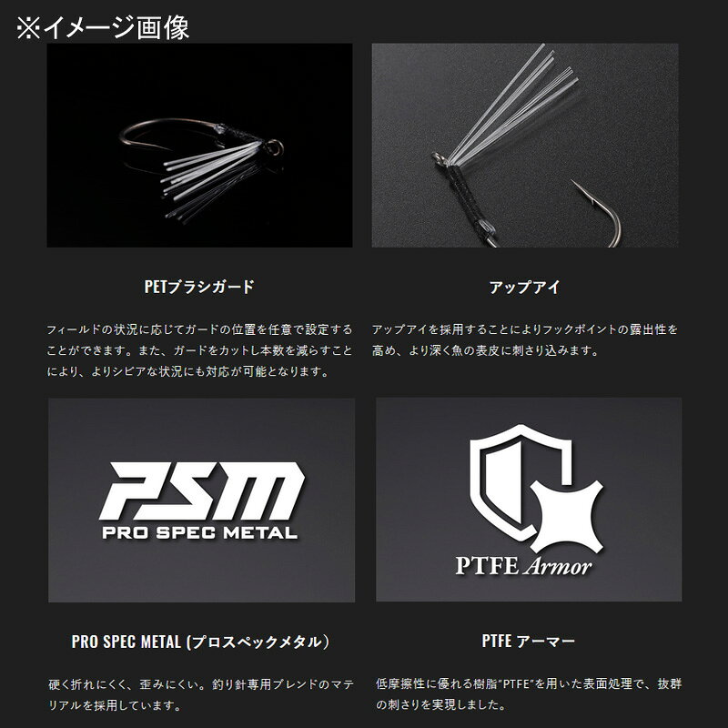 ジャッカル(JACKALL) スクイーズ #4 naturum-18673139 ナチュラム 楽天市場支店 サンプル画像2