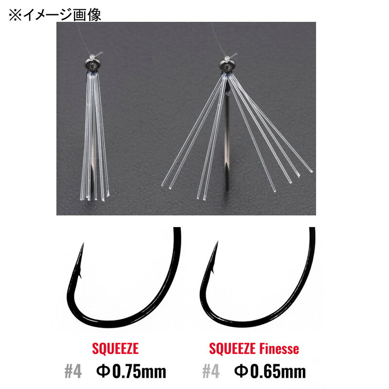 ジャッカル(JACKALL) スクイーズ #4 naturum-18673139 ナチュラム 楽天市場支店 サンプル画像3
