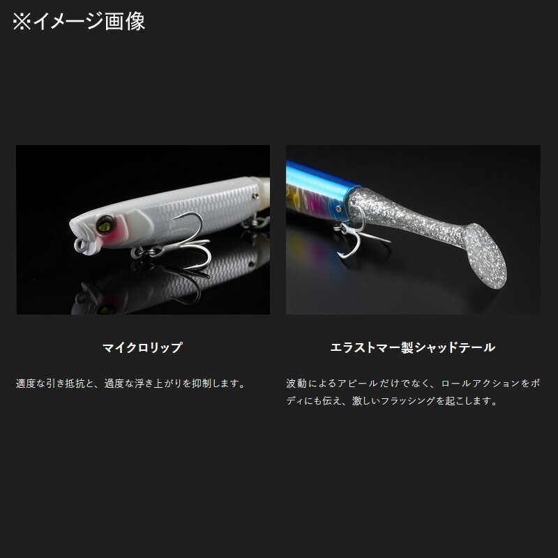 サブル HBシャッド 42g ウロコグロー (2)
