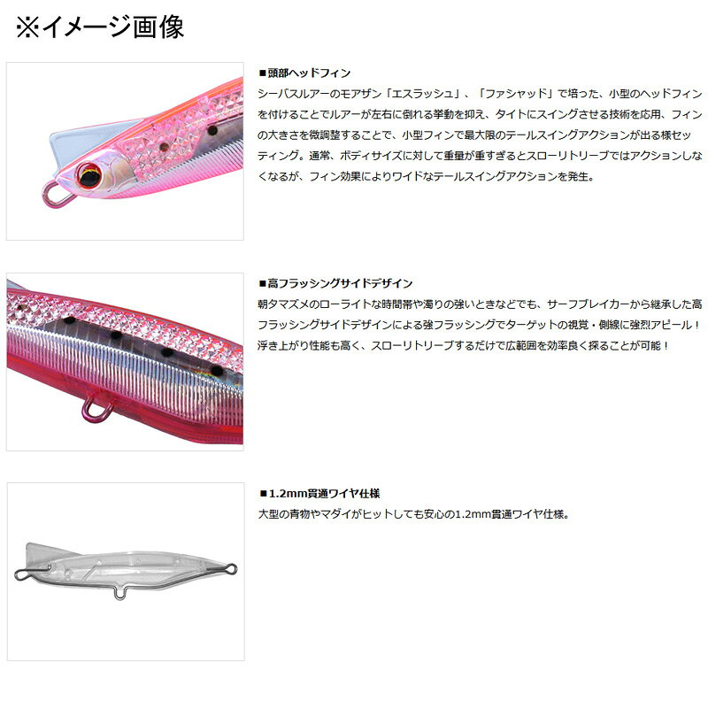 オーバードライブ95S レーザーインパクト LIピンクイワシ (2)