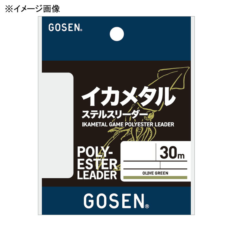 (GOSEN) ᥿ ƥ륹꡼ 30m 4 ꡼֥꡼ GIPG0340