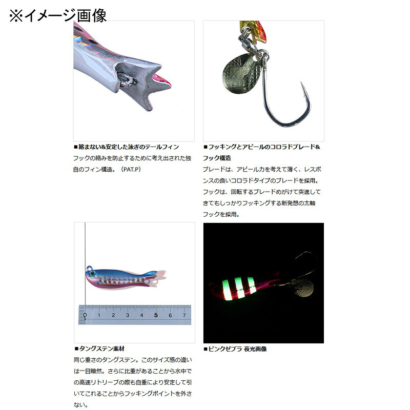 リアルブレードTG 80G ブルピン (2)