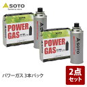 SOTO パワーガス 3本パック×2セット(ガス缶6本) ST-7601