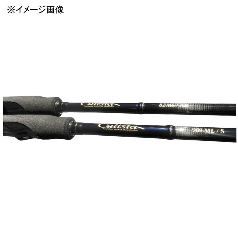カリスタ 82ML / AR の商品画像3枚目