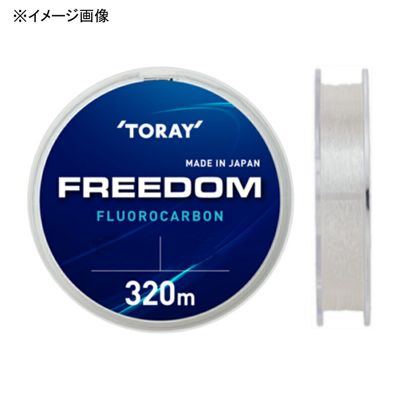 東レモノフィラメント(TORAY) フリーダム 320m 8lb/2号 ナチュラル