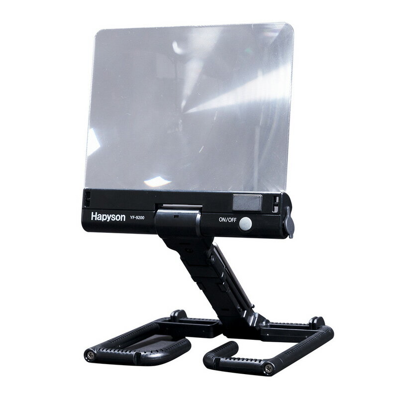 ハピソン(Hapyson) 充電式ライト付きルーペ YF-9200