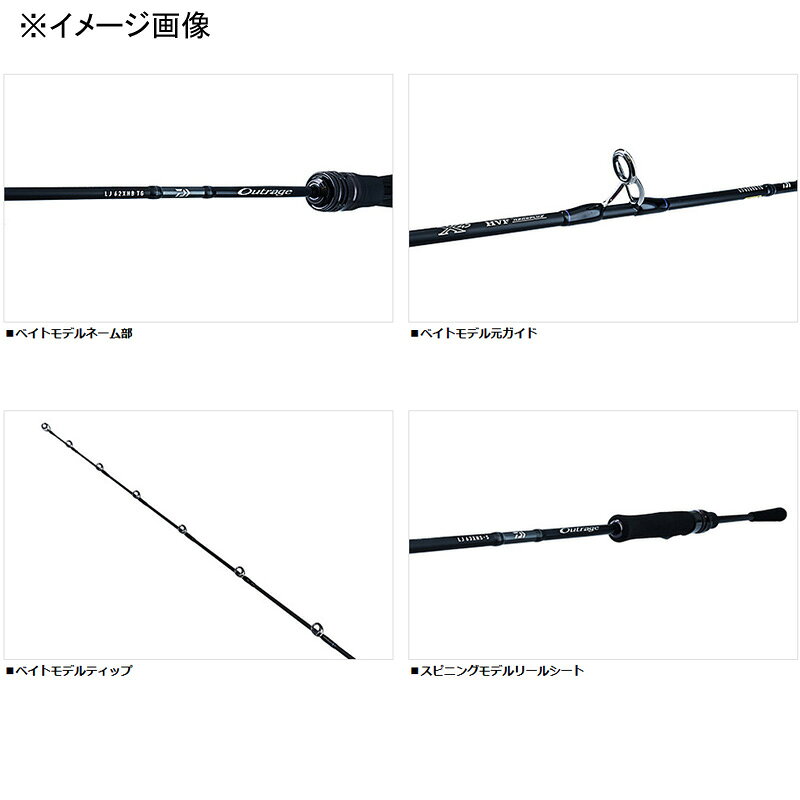アウトレイジ LJ 62HB TG の商品画像3枚目