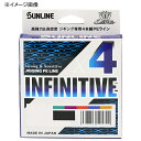 サンライン(SUNLINE) ソルティメイト インフィニティブ X4 300m 0.8号/14LB 1335