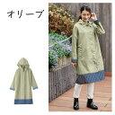 Actual PRODUCTS(アクチュアルプロダクツ) レインウェア ステンカラーコート ミドリケイ(60) 06003207