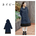 Actual PRODUCTS(アクチュアルプロダクツ) レインウェア ステンカラーコート ネイビー(78) 06003207